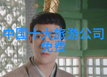 探索未知游记350字作文大全的旅程