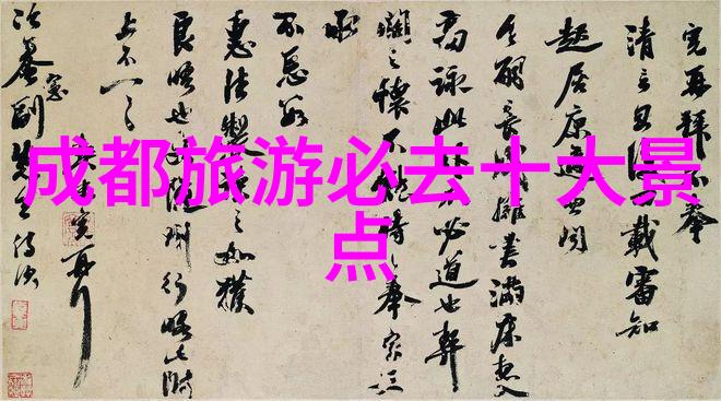 浙江5日游旅游攻略我在浙江的5天5夜一份贴心的旅行指南