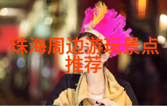 张纪中版西游记旅游攻略探索中国古典文化的最佳时机