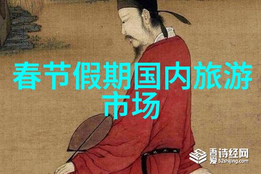 10月国内旅游-秋色缤纷探索中国十月的美丽乡村之旅