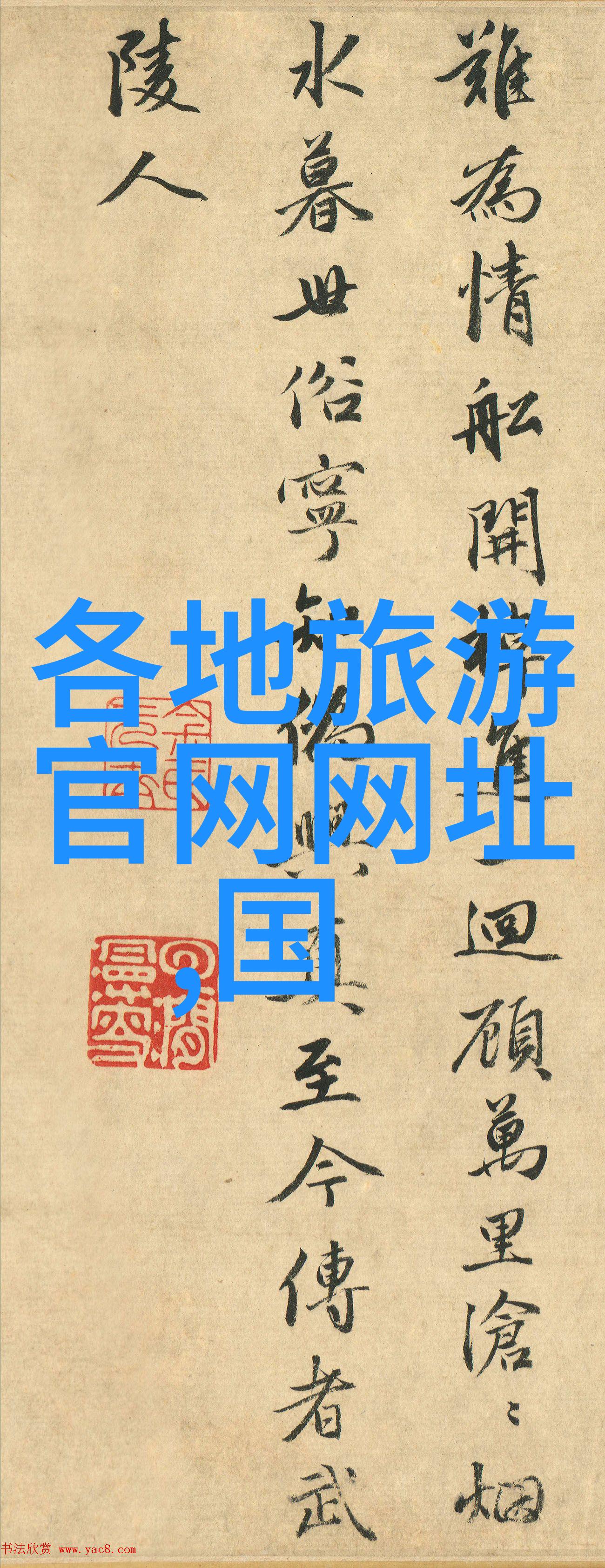 青岛美食与景点双全3天游青岛的必做攻略