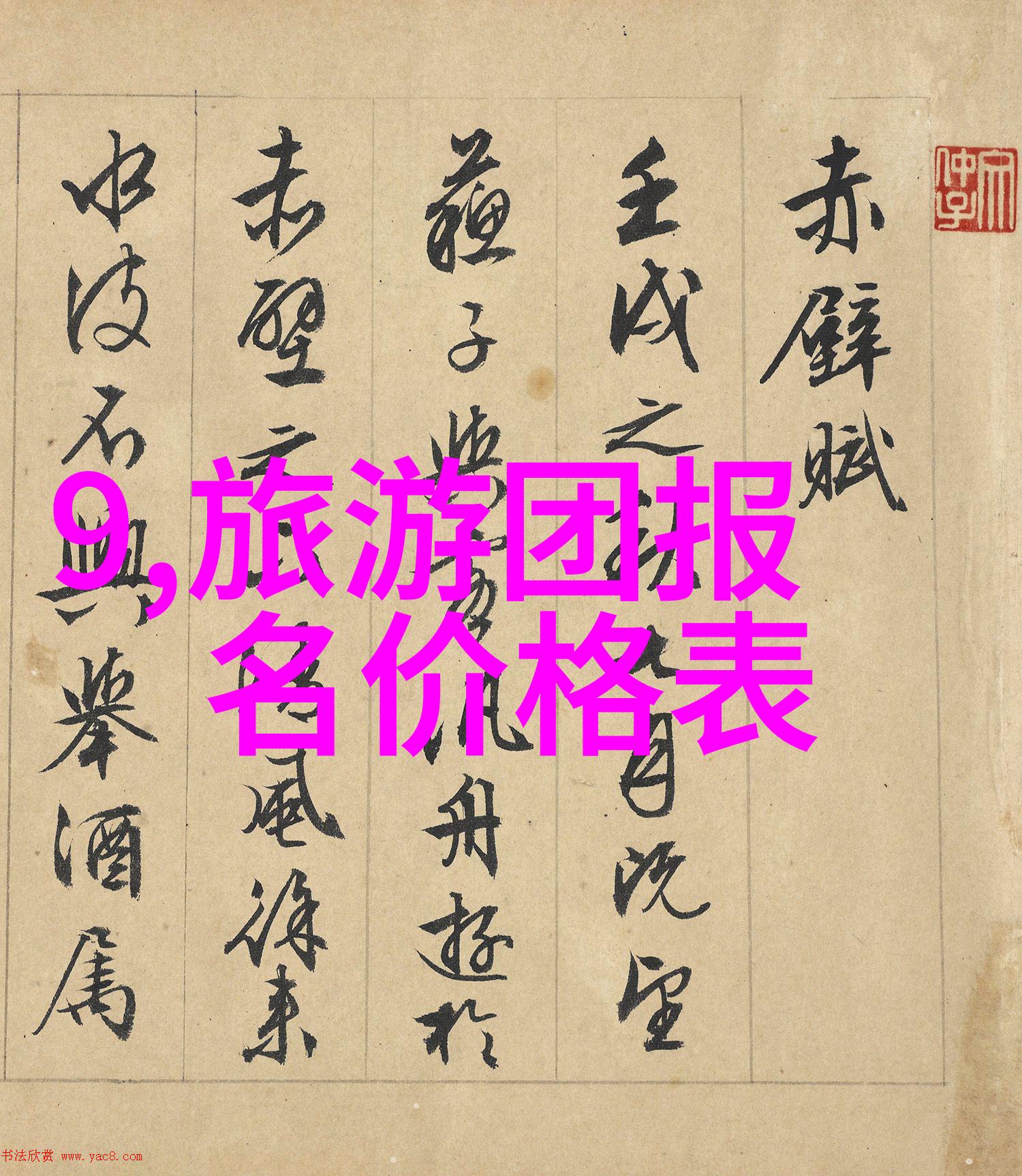 全国有名的小吃街有哪些你知道吗这些小吃街绝对让你的味蕾大开眼界