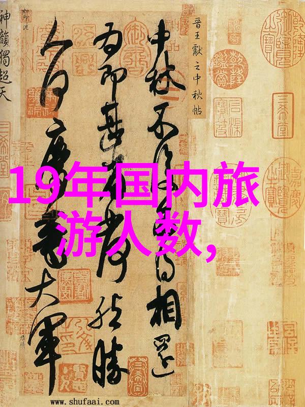 探秘贵州前十名不容错过的旅游奇迹