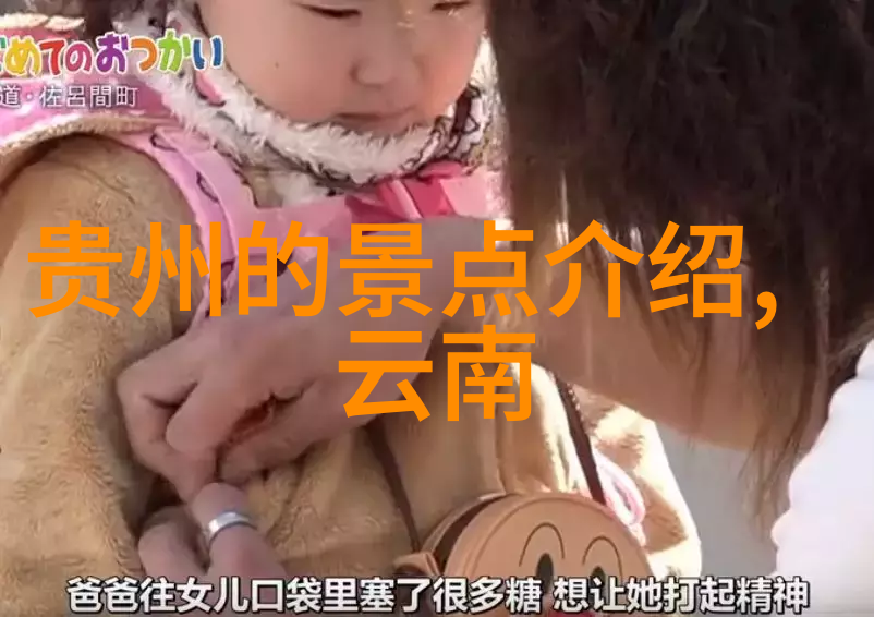骑行川藏线的十大自行车挑战探索天空与土地之间的冒险