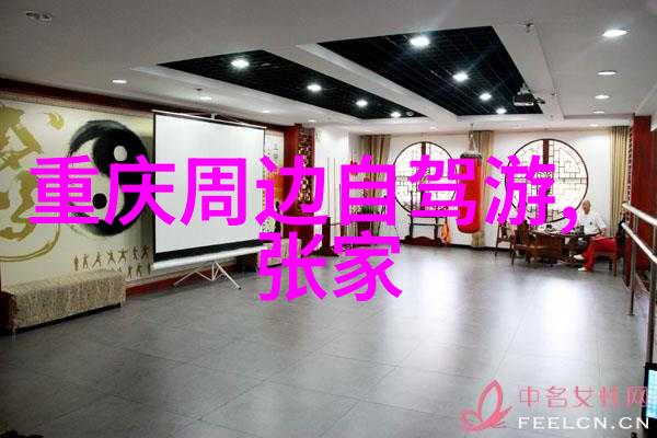 团队协作户外拓展训练活动增强团队合作与沟通能力的户外体验