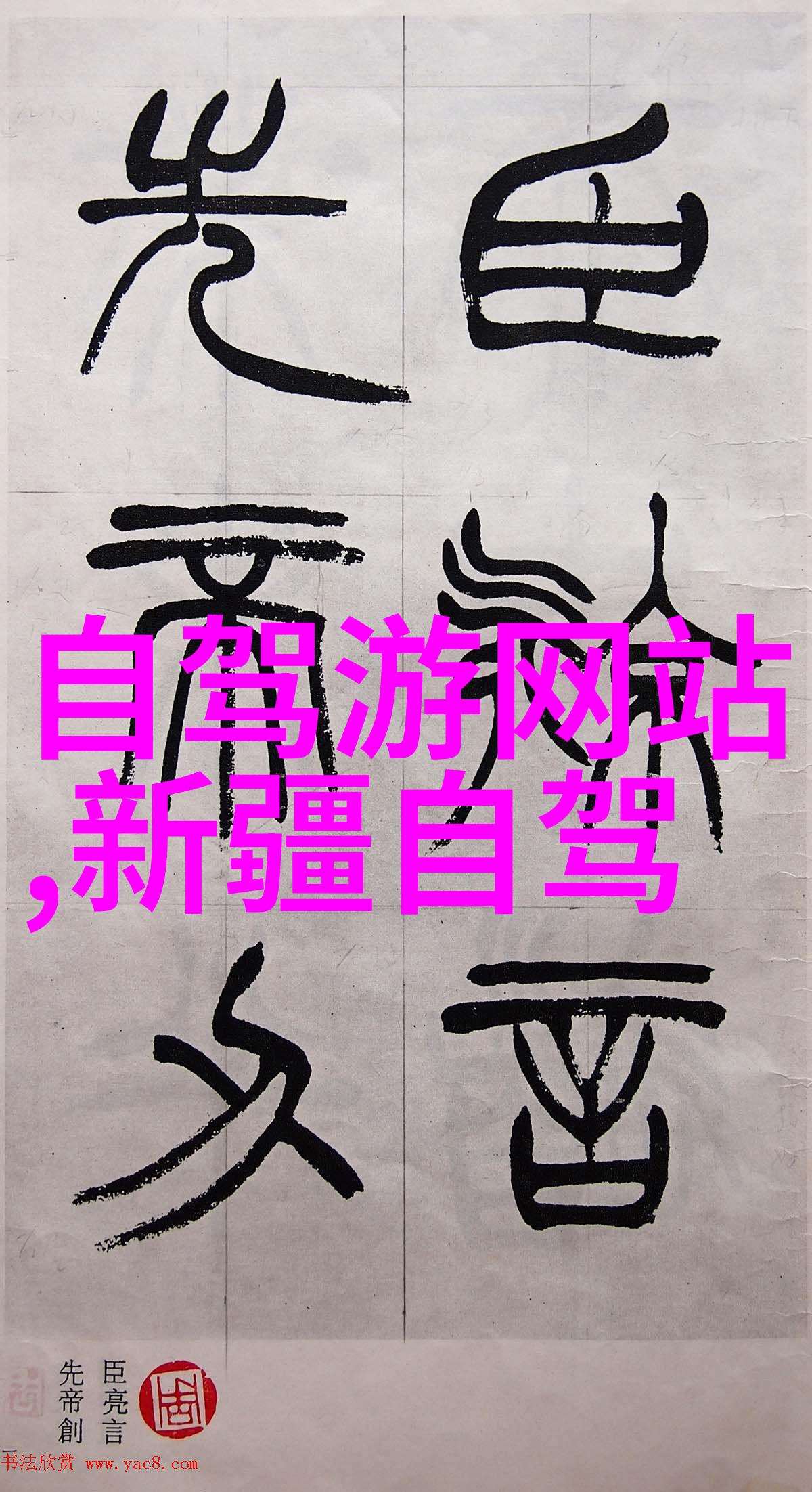 碧波荡漾东江湖的隐秘小垸