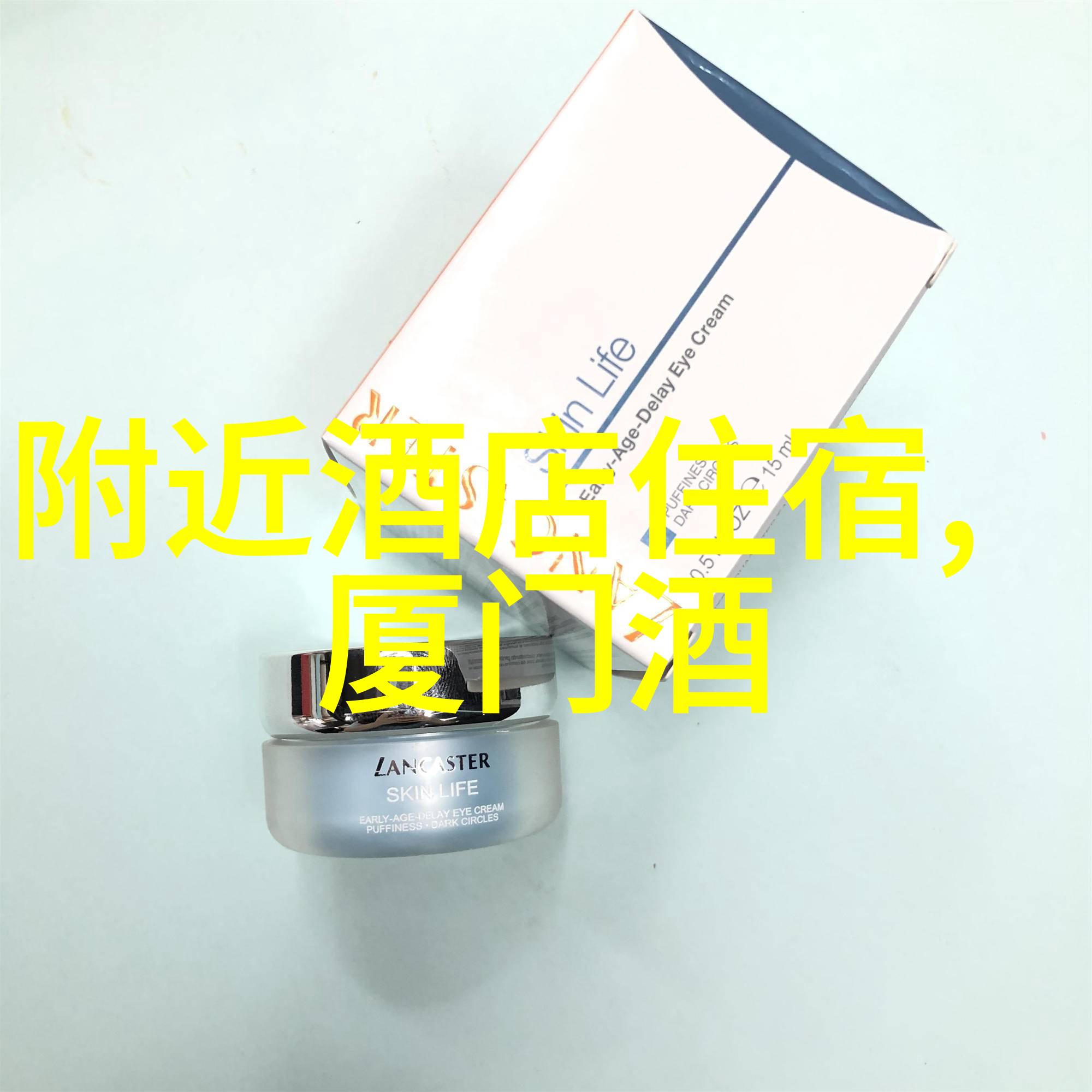 华山之巅探索古色文化与壮丽风光的旅程