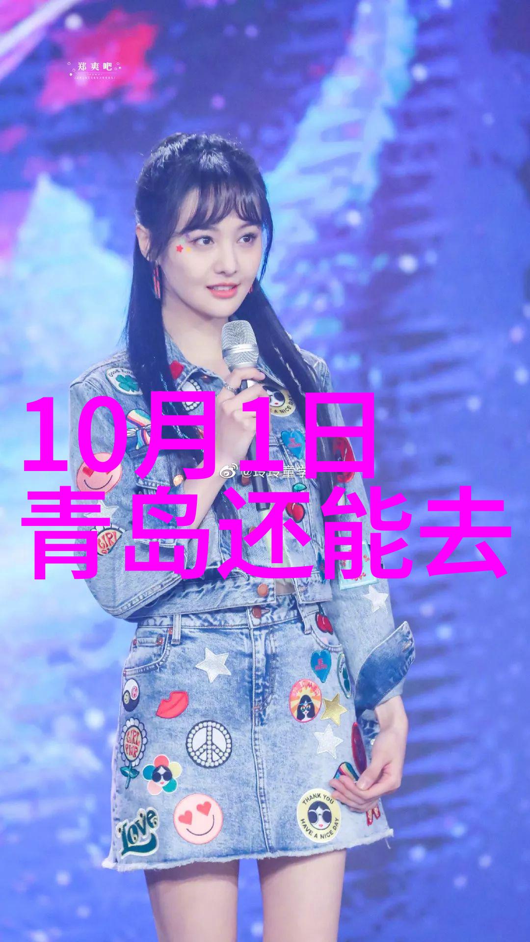 中国古都北京颐和园的春意