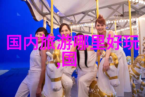 京味纬度北京周边美食探秘