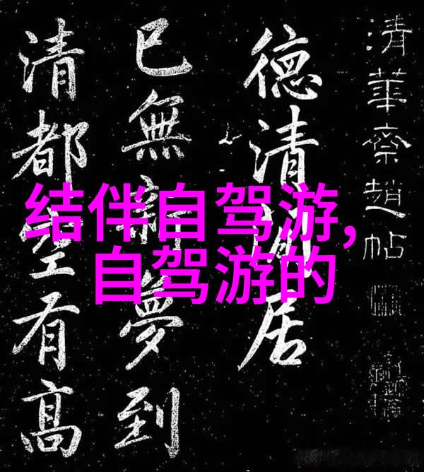 虚拟现实中的真实故事分析VR游记的未来趋势