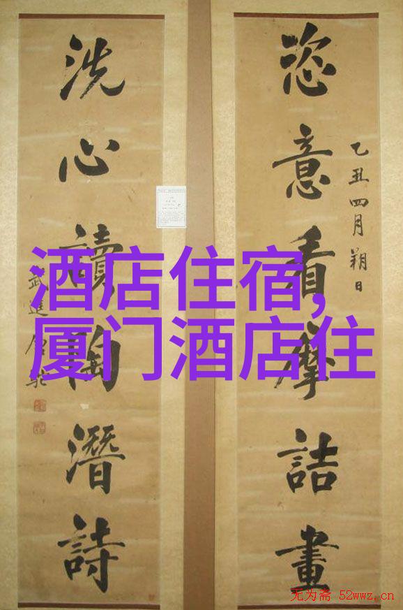 地球之旅探险团队