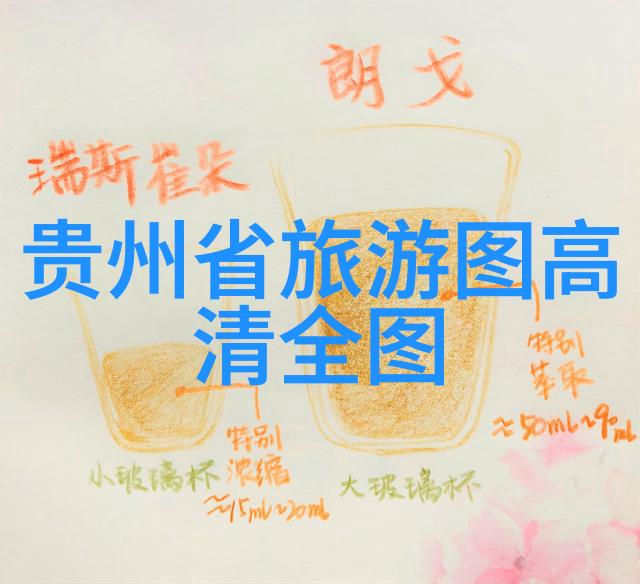 自驾游文化研究探索现代旅行方式与传统观光习惯的交汇点
