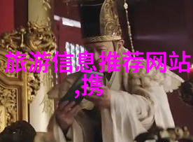 贵州自由行旅游攻略5天探索黔南藏族自治州的神秘美景