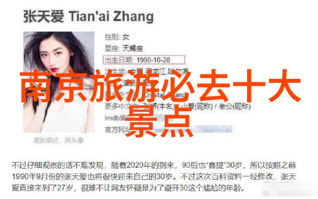 中国古城探秘揭秘江南水乡的美丽面纱