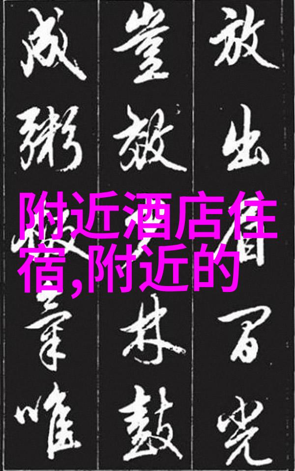 途牛旅游官网app下载 - 途牛旅行助手轻松探索世界奇妙之处
