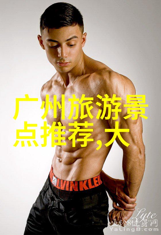 北京的夜生活不miss的活动与场所