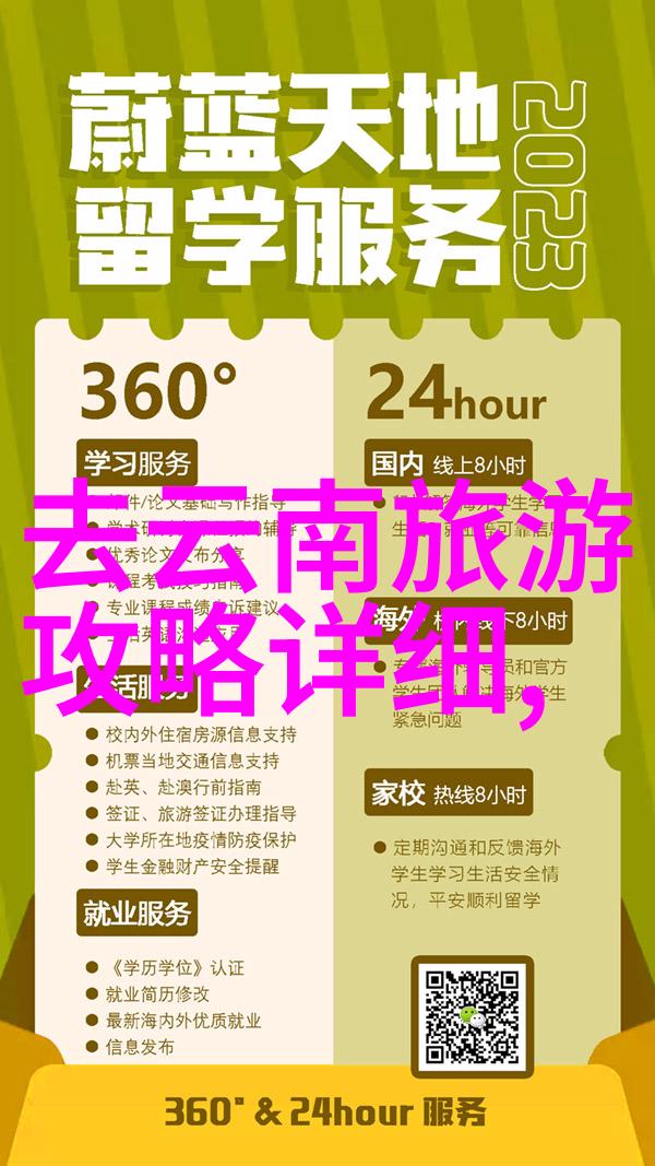 中国国际旅行社官方网站在嘈杂的社会中寻找净土一探海南游客视野外的美丽景色