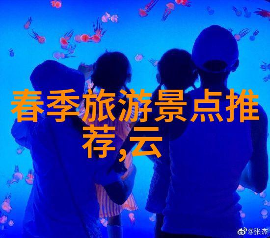 云南之谜古老大地下的现代都市探秘