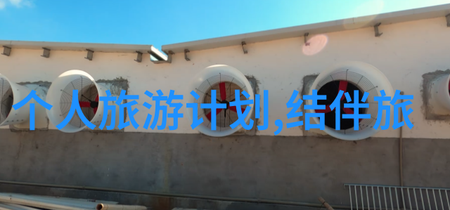 扬州梦回江南探索古韵美食的隐秘篇章