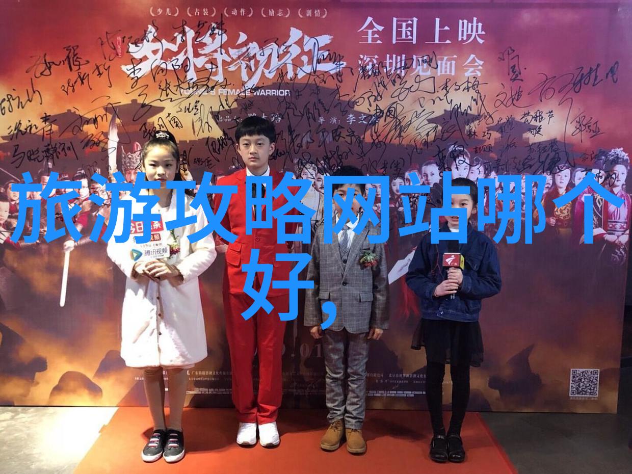 华山旅游线路-探索华山之巅经典游览与隐秘足迹