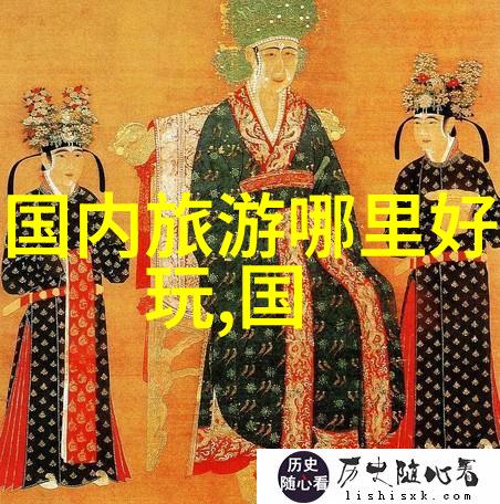 中国古典园林游记探索中国古代园林的艺术与智慧