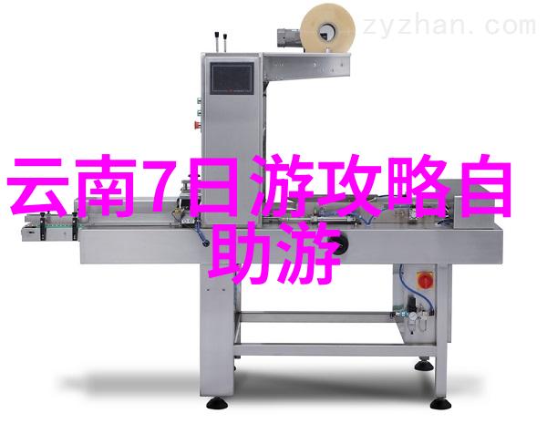 点力啊无人助的老师奋斗记