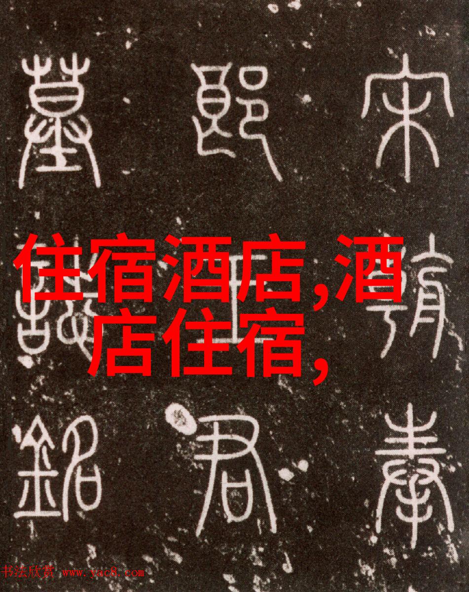 云南之旅探索四川美食的乐趣