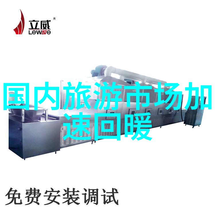 绿色旅行新趋势如何在不牺牲环境的情况下享受假期