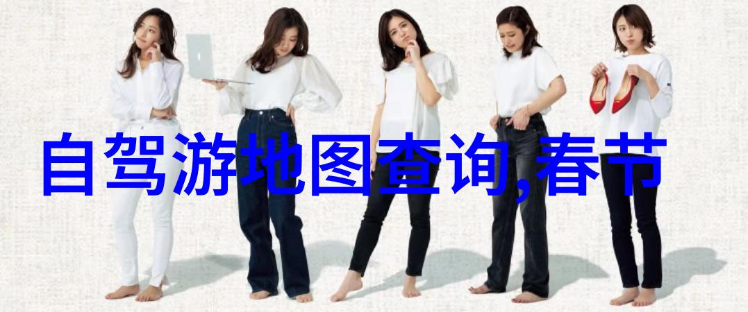 探秘美丽蓝图2 3天浪漫旅行指南
