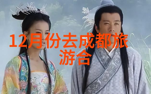 骑行app探秘如何选择合适的骑行软件