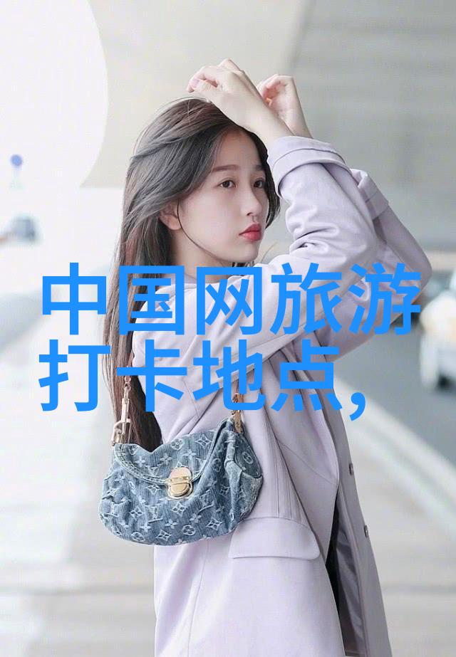 雪乡旅游攻略我是如何在冬日里找到了那片洁白的天堂