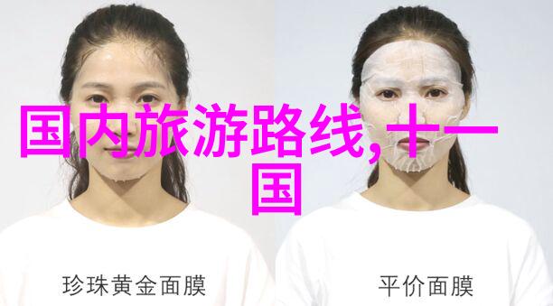 自驾游前行保险路上寻找那片安心的天空