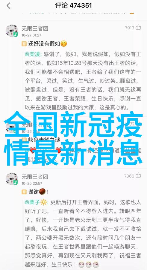 风驰电掣的自由与颠簸的束缚公路骑行的双面剑