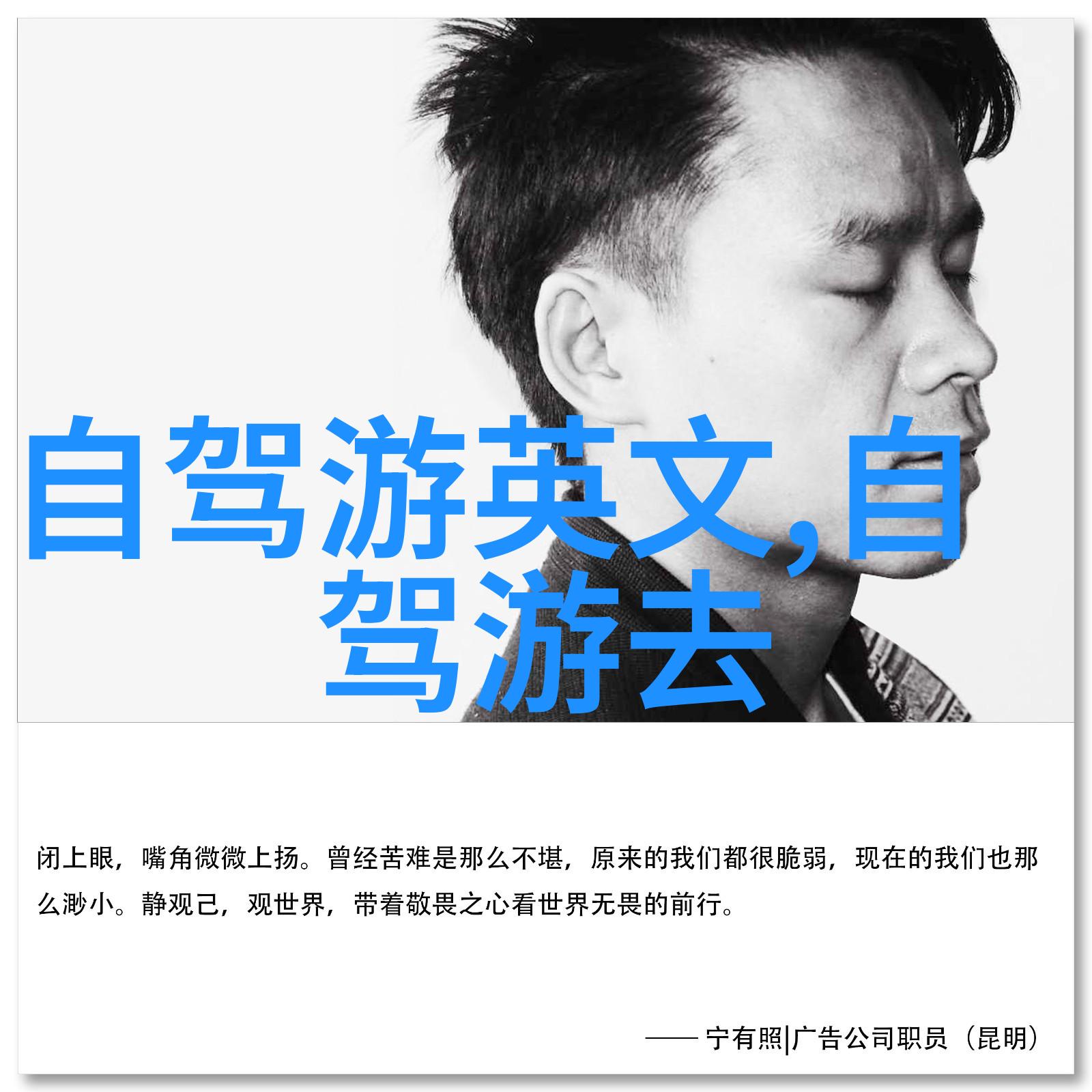北京升国旗观摩之旅住宿攻略解析