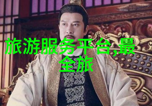 云南省旅游景点-探秘大理的香格里拉云南古镇人文景观与自然奇观