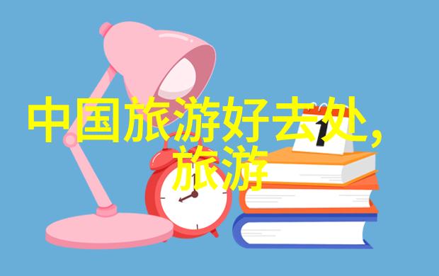 夏日去海岛冬季滑雪山谷全球最佳旅游时节与目的地推荐