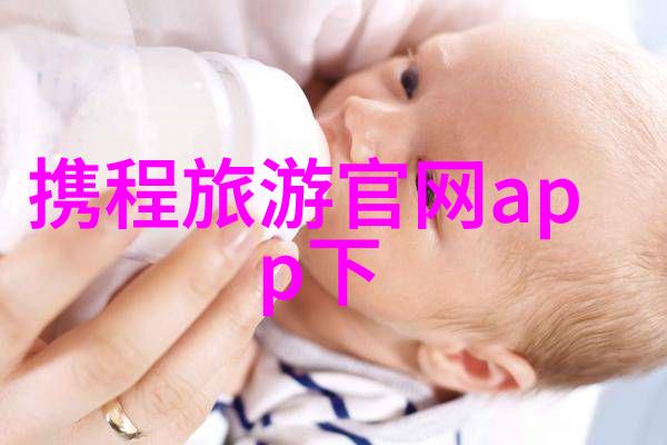泰安必游景点探秘山东的自然与文化古迹