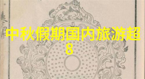 二月春暖花开之地寻找最佳旅游目的地冬季逃避温泉度假冰雪运动