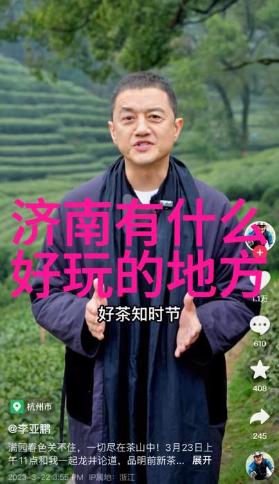 南京美食风味品尝龙蟹与盐水鸭的诱惑