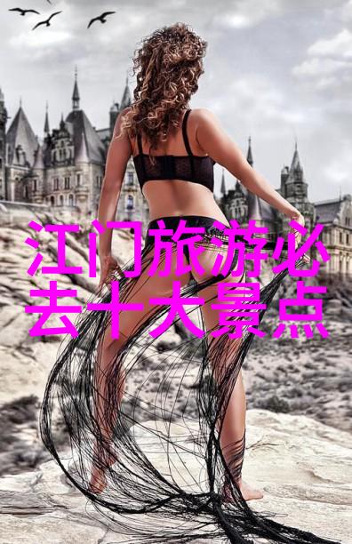 探索皖南川藏线自驾游之旅指南