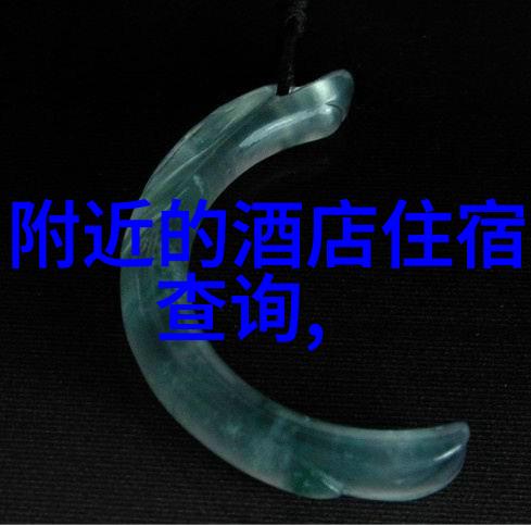 波涛汹涌引领一段繁复旅程