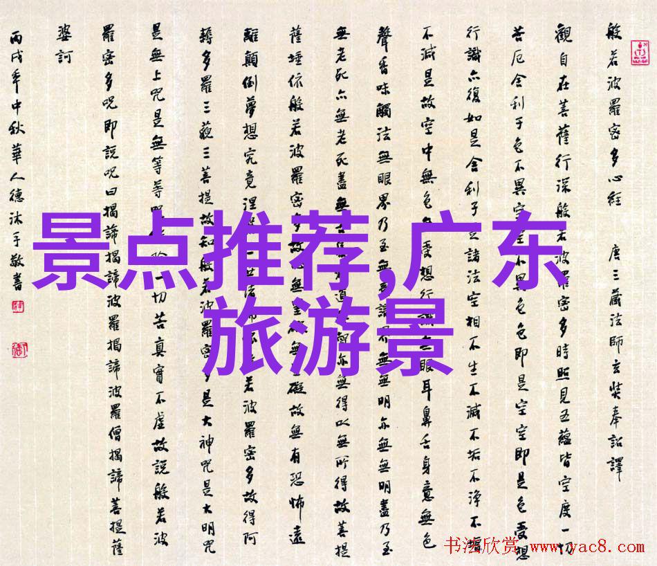 全国百强旅游城市之旅探索中国最受欢迎的旅游胜地