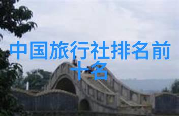 探秘贵州美景漫步云南边陲的神秘旅游线路