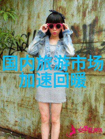 探索西部秘境皖南川藏线自驾游指南