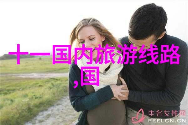 一次旅行一生回忆保定宾馆之旅