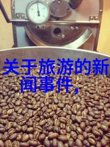 夏日海岛之旅亲子家庭的快乐时光