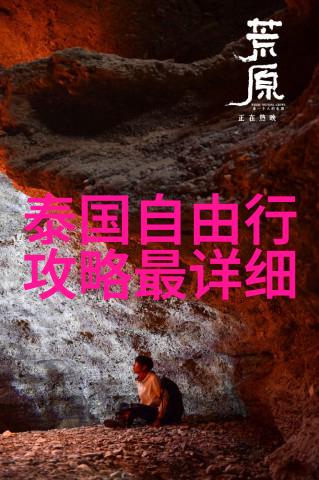 深圳旅游攻略景点推荐我来深圳你得跟我走这几条线