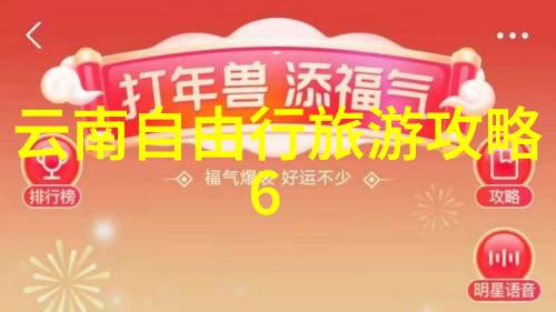 湛江数据驱动景点推荐拍照必去之地