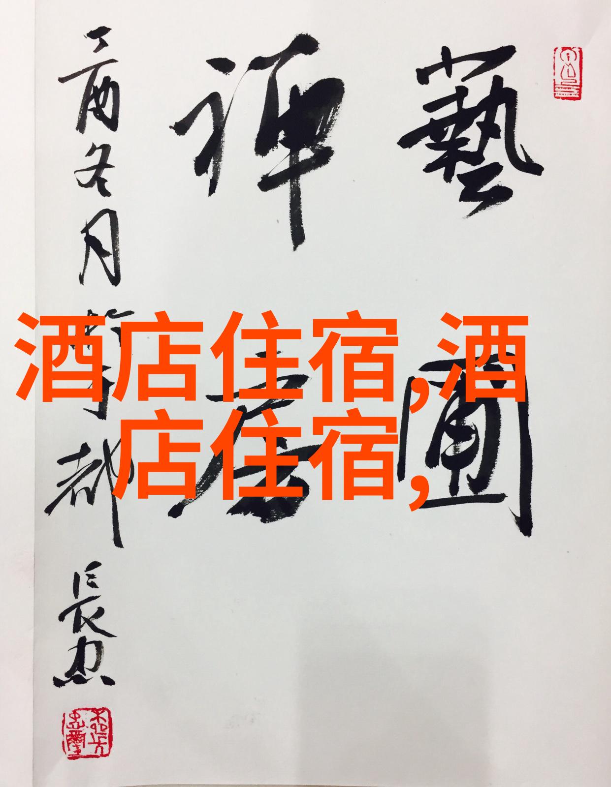 旅游好玩的地方推荐我带你去最酷的度假胜地