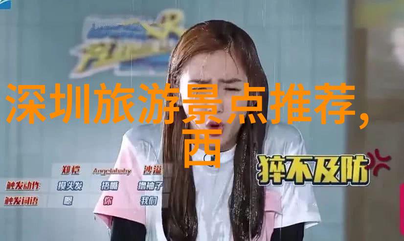 长沙美食探秘品味湘菜的韵味与风情